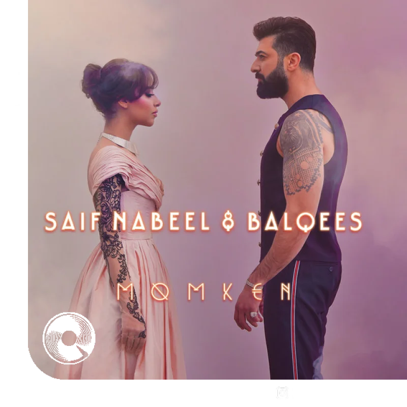 Momken Saif Nabeel + Remix