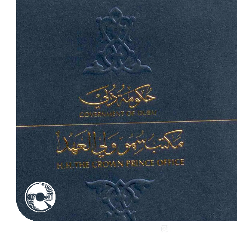 elesher divan Abu Baker Salim