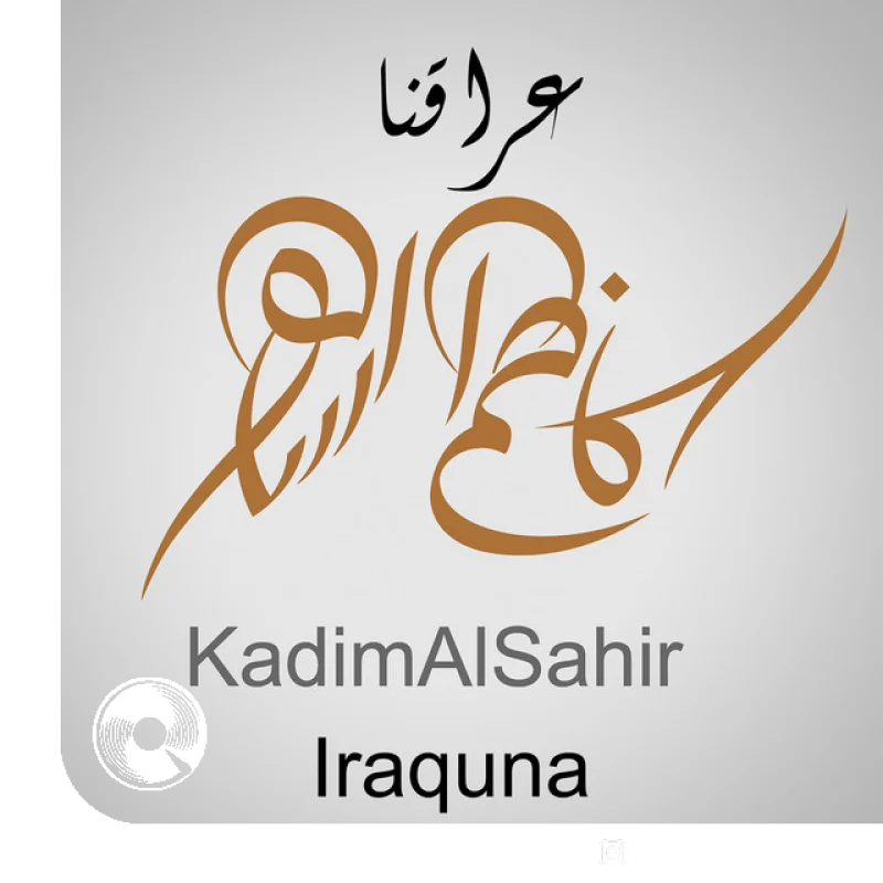 Iraquna