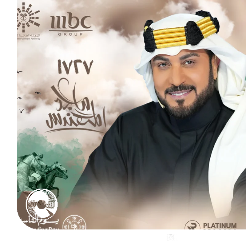 ١٧٢٧