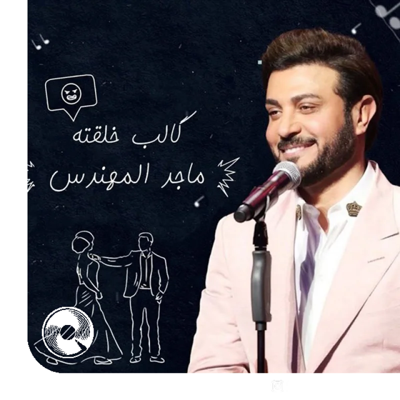 Galeb Khiliqtah