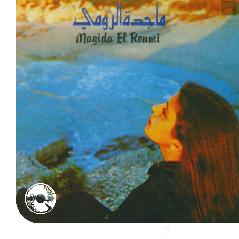 Amm Yessalouni Aleyk
