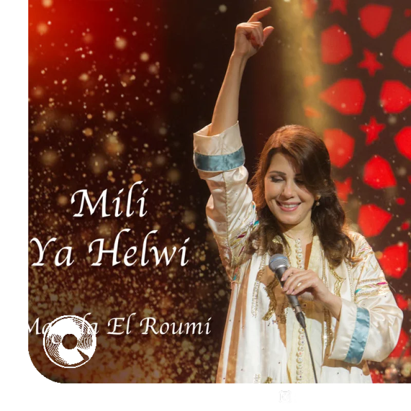 آهنگ  Mili Ya Helwi Mili از  ماجده الرومی