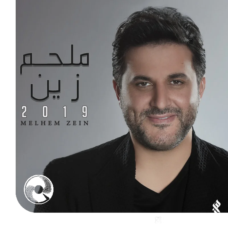 قولوا