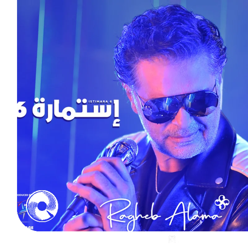 إستمارة 6