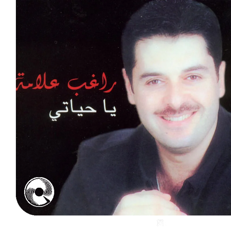 Alamadalah Assabah