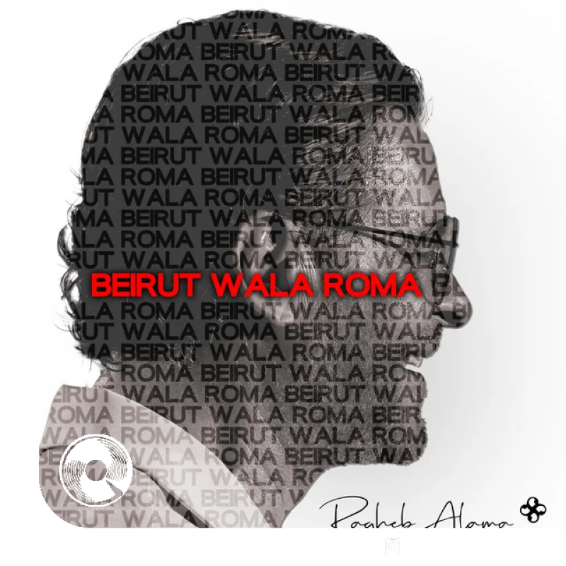 Beirut Wala Roma
