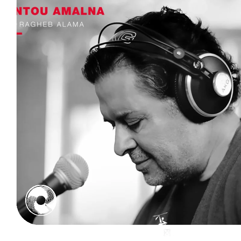 Entou Amalna