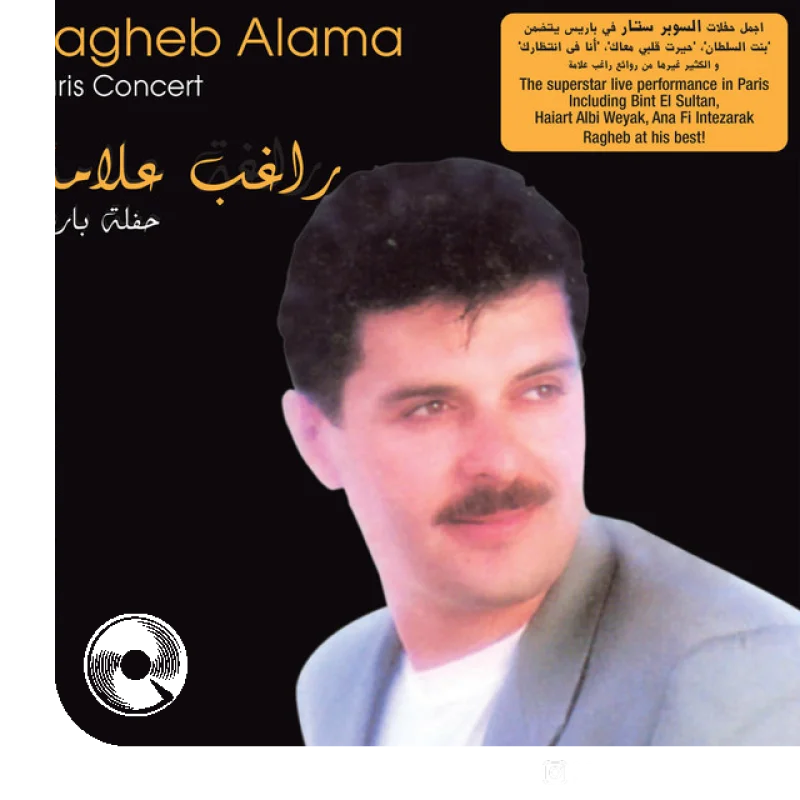 Haiart Albi Weyak
