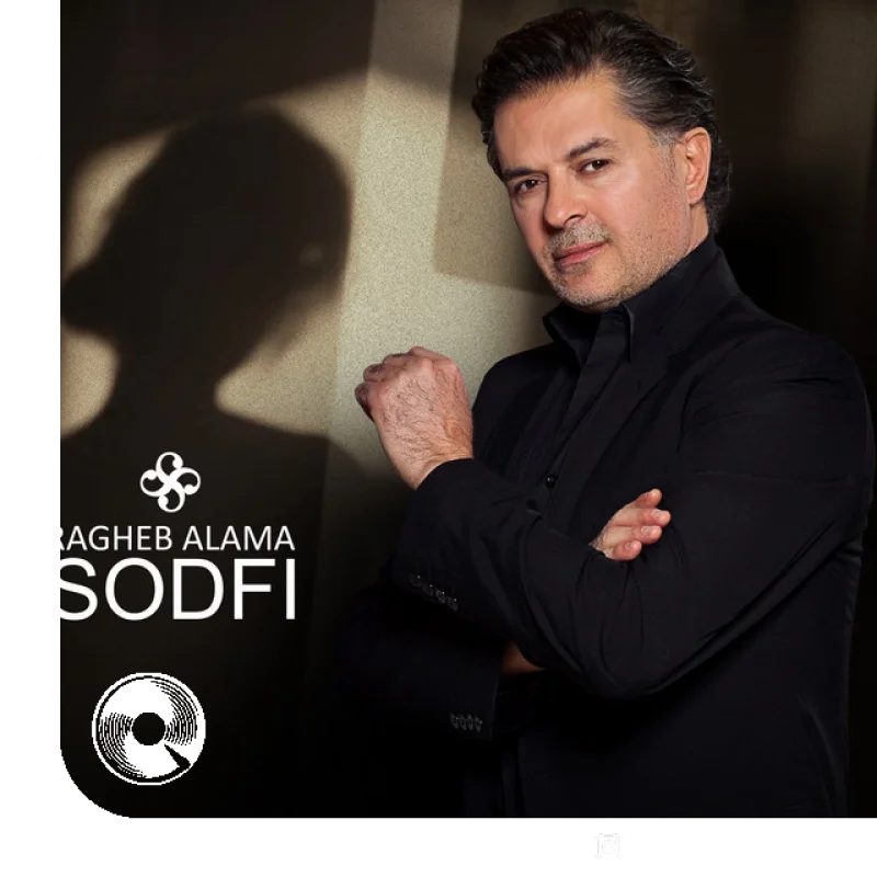 آهنگ  Sodfi از  راغب علامه
