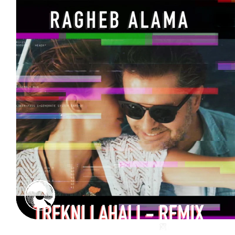 آهنگ  Trekni Lahali Remix از  راغب علامه