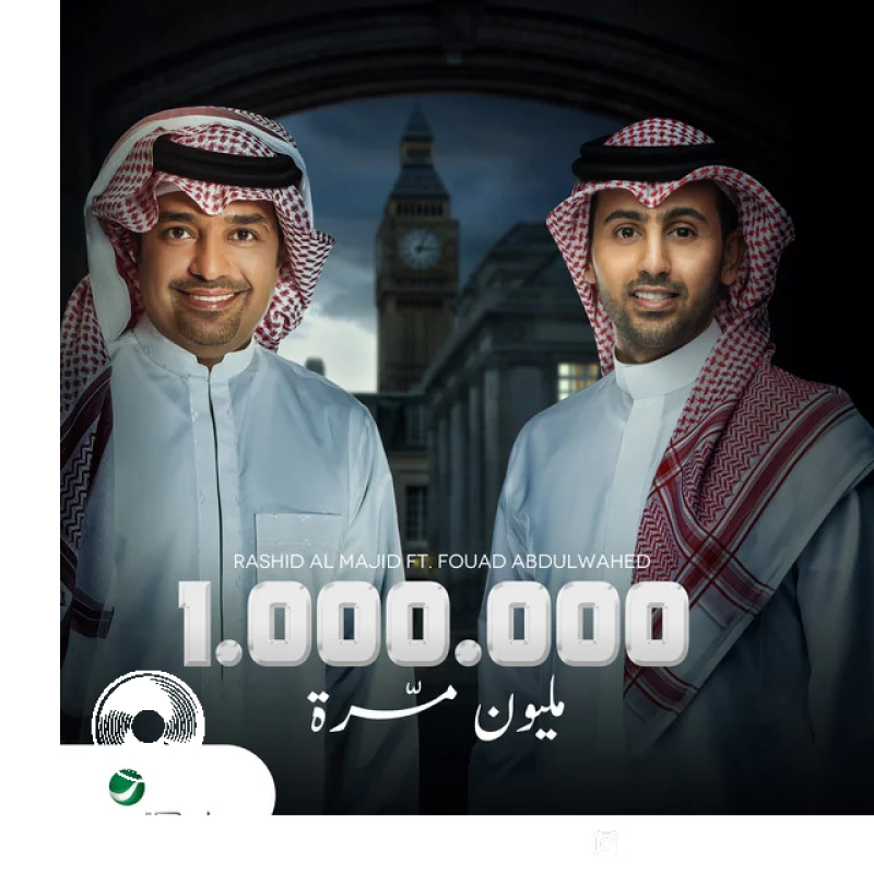Million Marra Fouad Abdulwahed