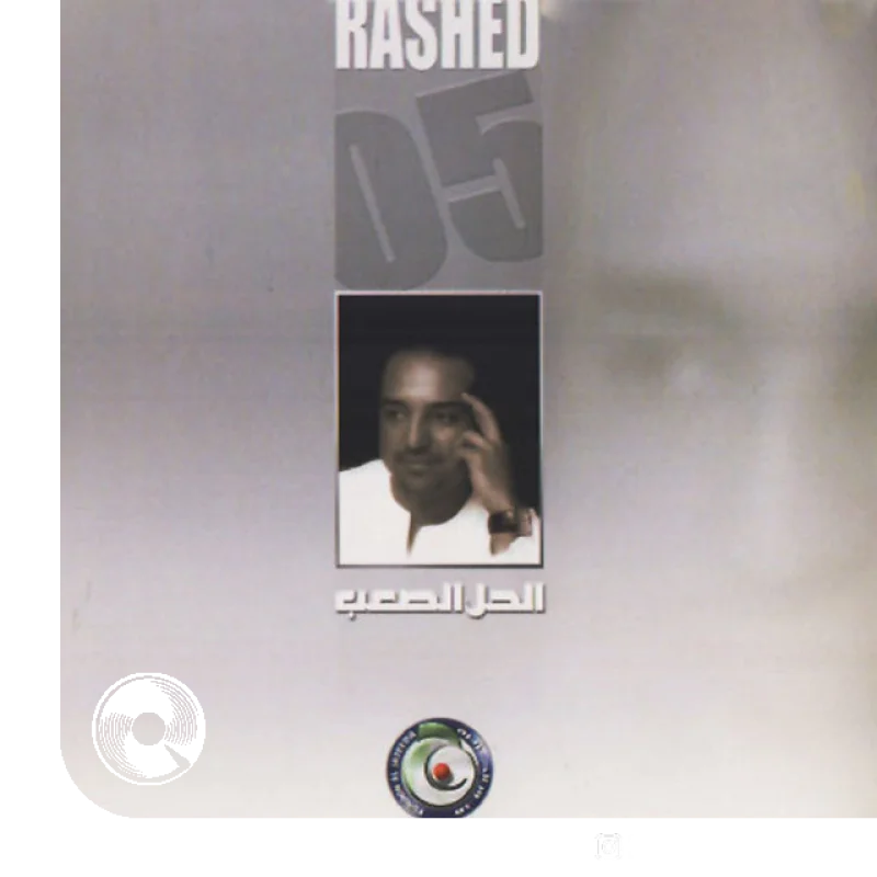 Yeslam Rasak