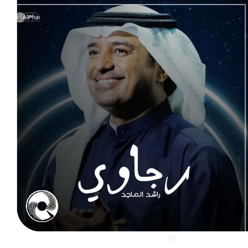 rajawi