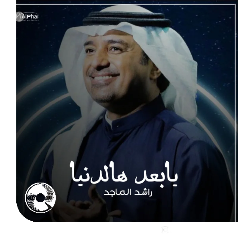 yabieda haldinya