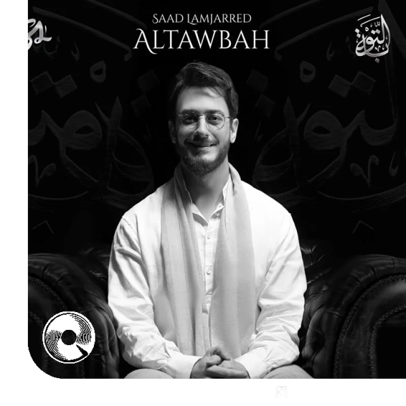 Altawbah