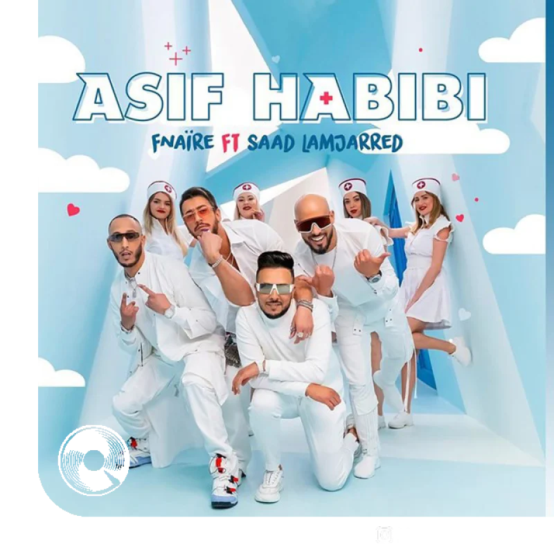 آهنگ  Asif Habibi Feat Fnaire از  سعد المجرد