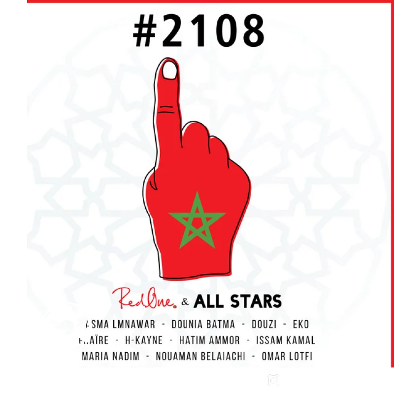 HappyBirthdaySidna RedOne ALLSTARS Asma Lmnawar