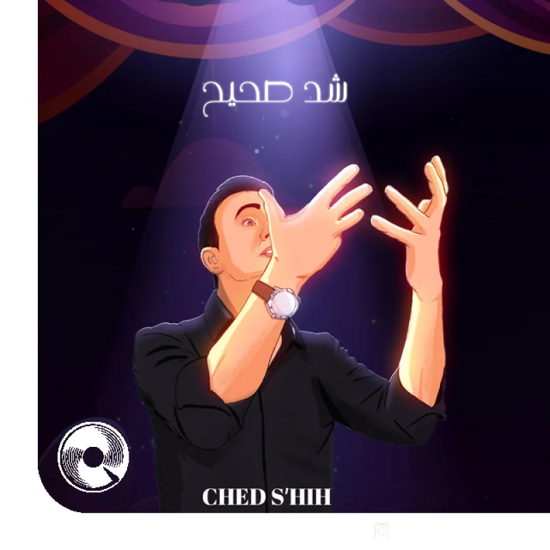 Ched Shih