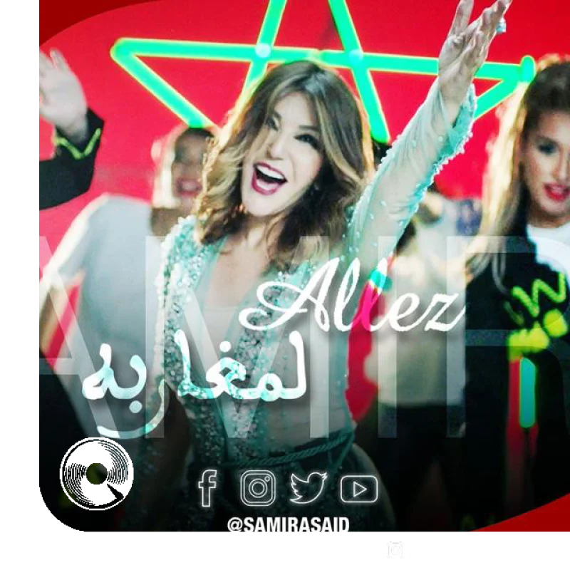 Allez Lmgharba