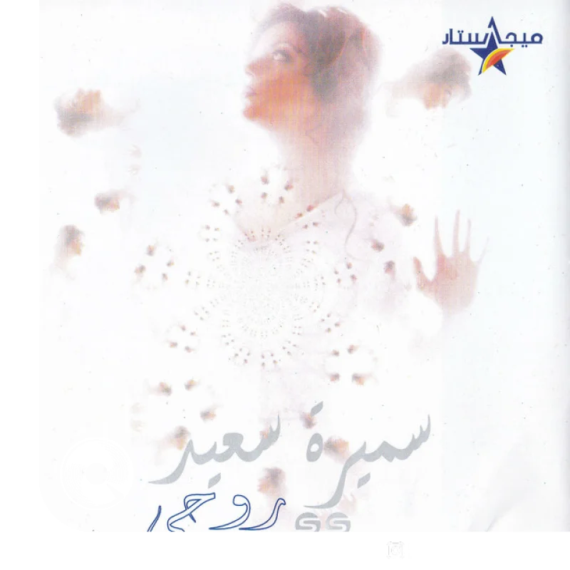 Ana Kidah