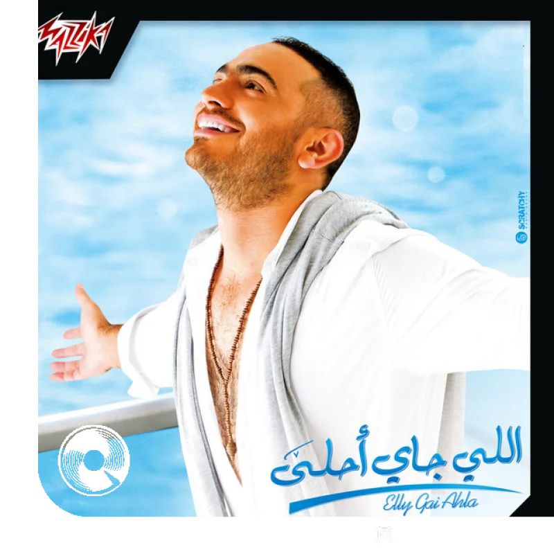 Ana Masry