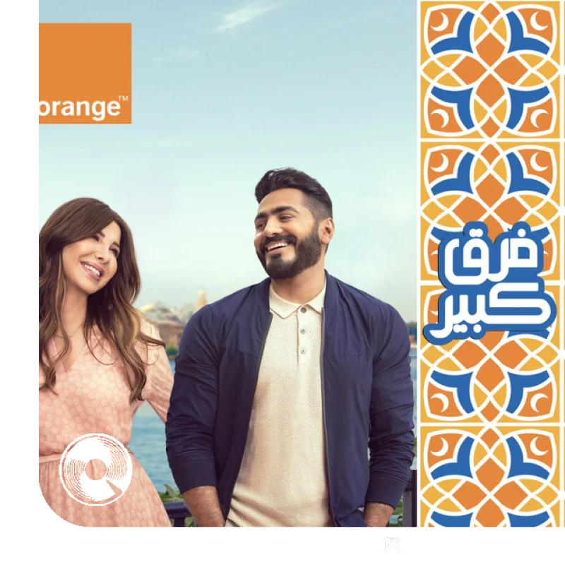 Fark Kebir Nancy Ajram
