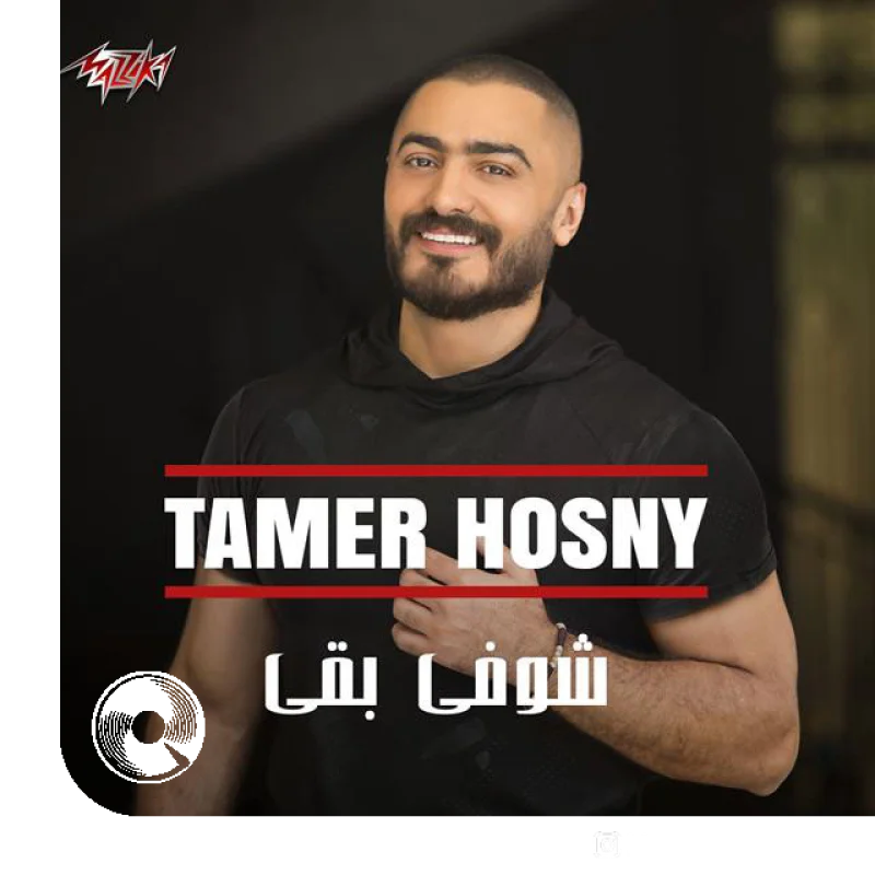 Shofy Ba2a
