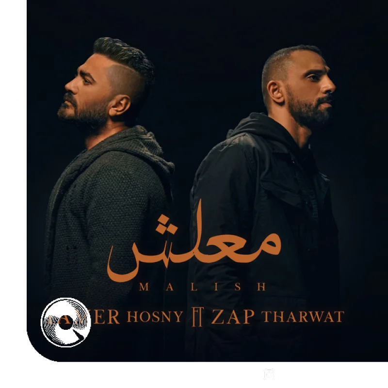 muealsh Zap Tharwat