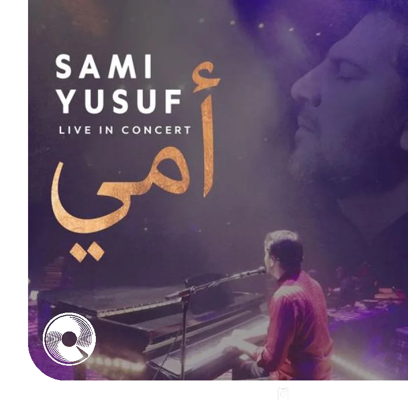 آهنگ  Mother Live Version از  سامی یوسف