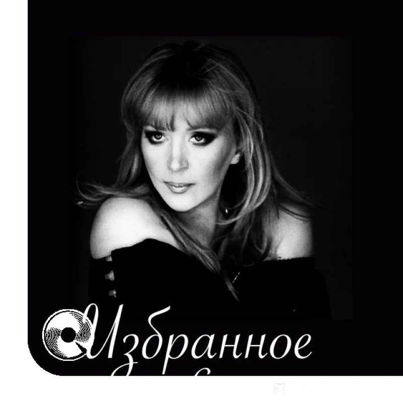 Я ждала вас так долго