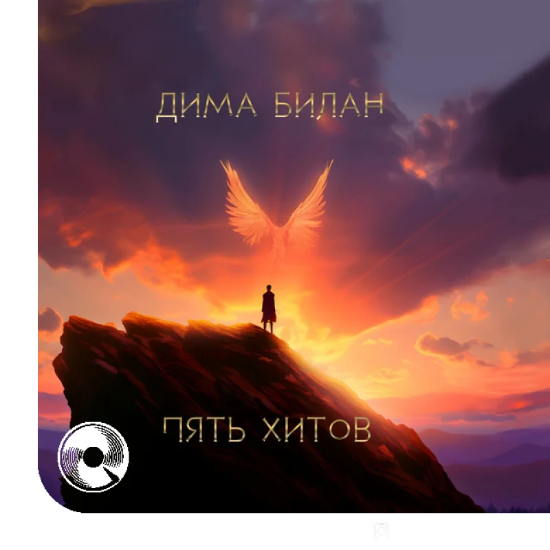Ночь провода