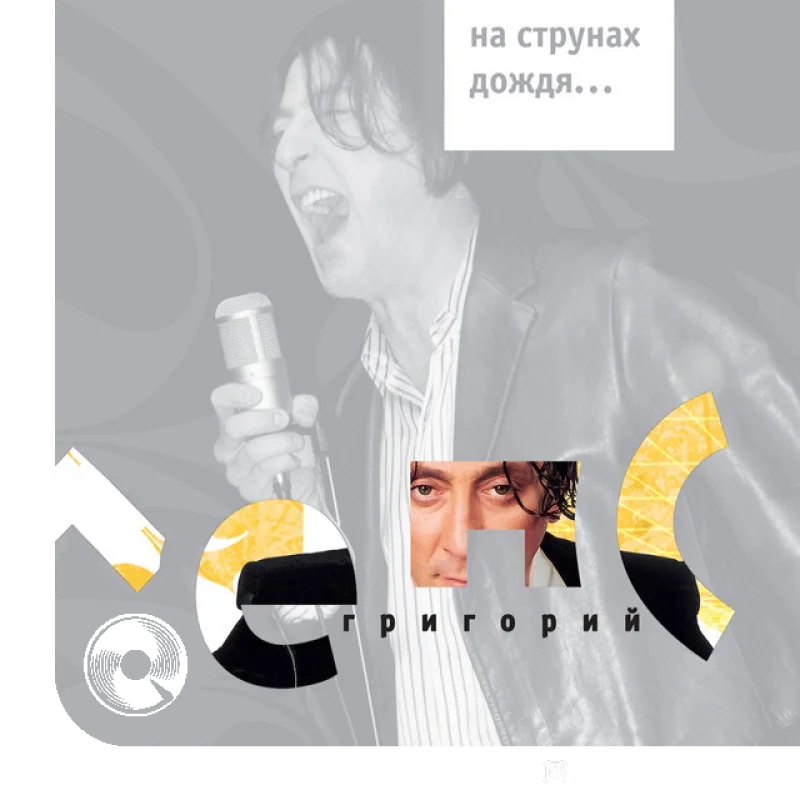 Рюмка водки на столе