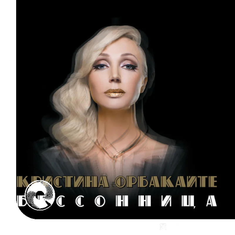 Найти меня