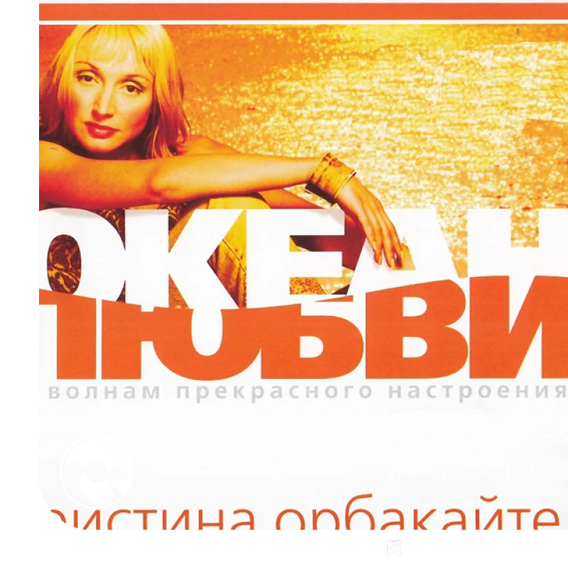 Ты