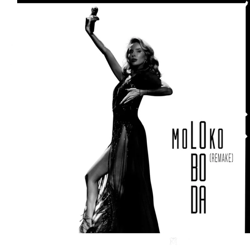 آهنگ  moLOko Remake از  Loboda