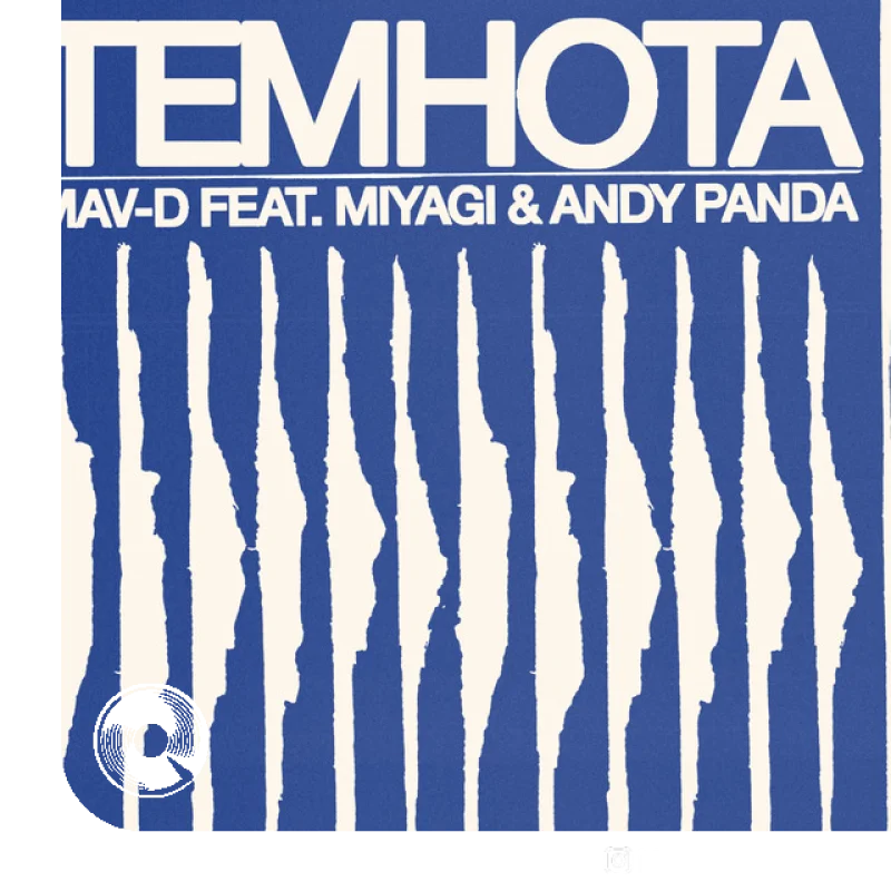 Andy Panda Темнота Mav d,