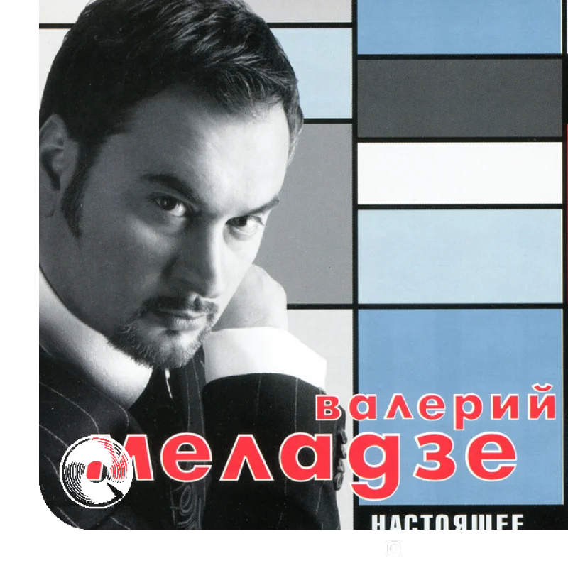 Разведи огонь