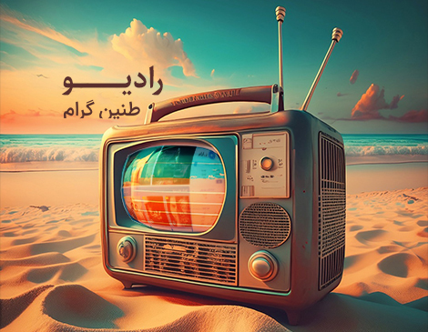 بنر ویژه