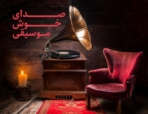 بنر ويژه 